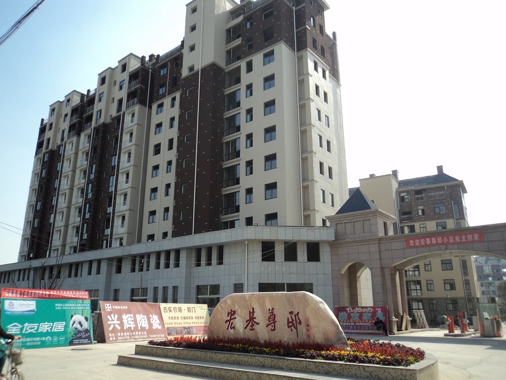 外墻真石漆 外墻真石漆